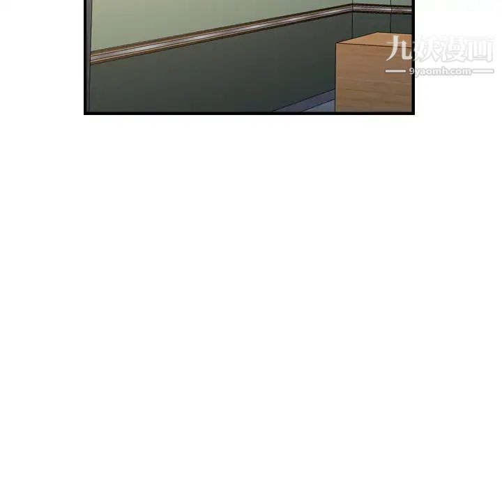 《经纪人》漫画 第87话