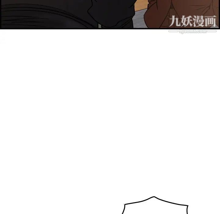 《经纪人》漫画 第87话