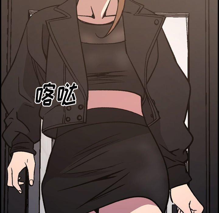 《经纪人》漫画 第88话