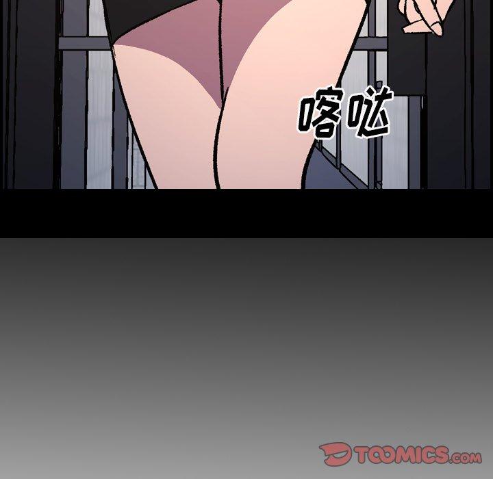 《经纪人》漫画 第88话