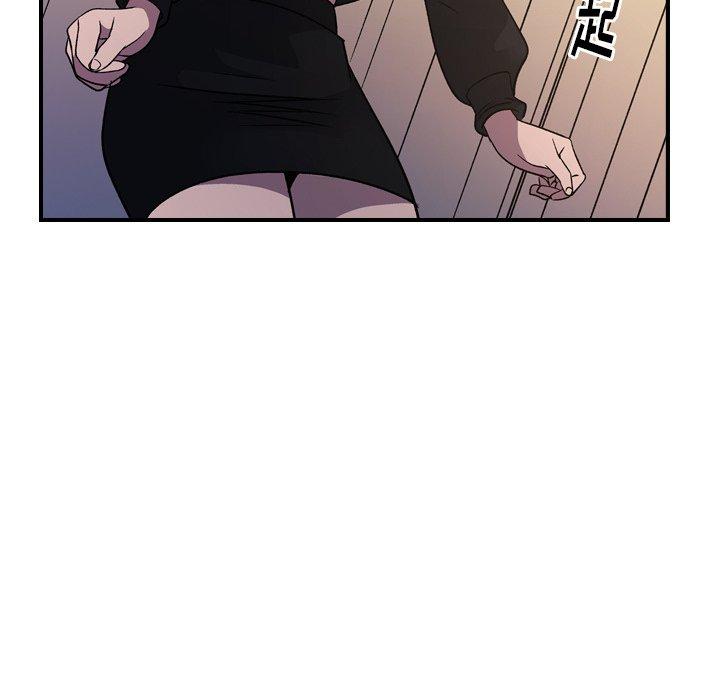 《经纪人》漫画 第88话