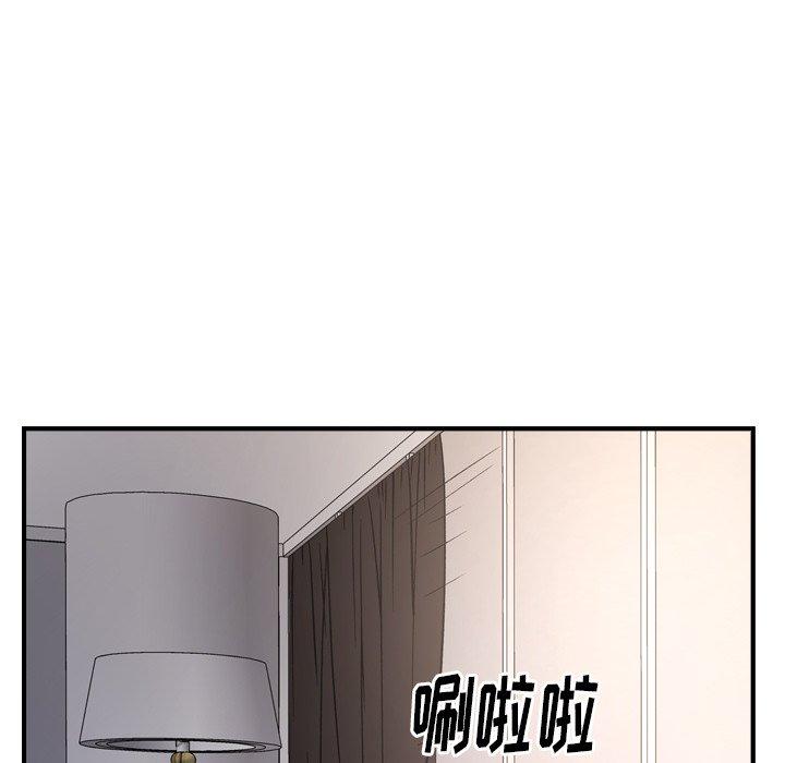 《经纪人》漫画 第88话