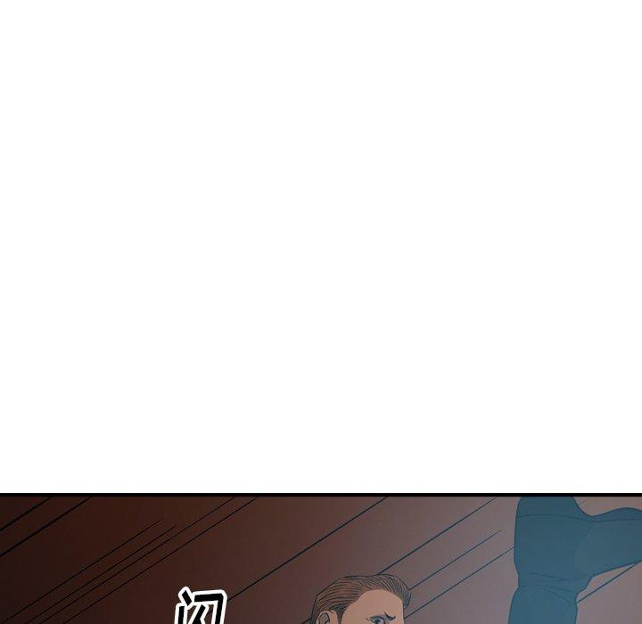 《经纪人》漫画 第88话