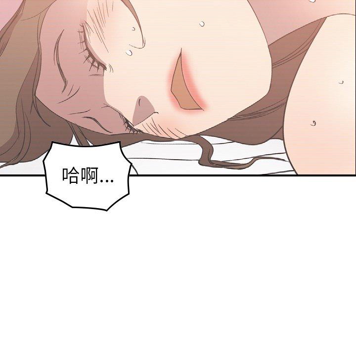 《经纪人》漫画 第88话