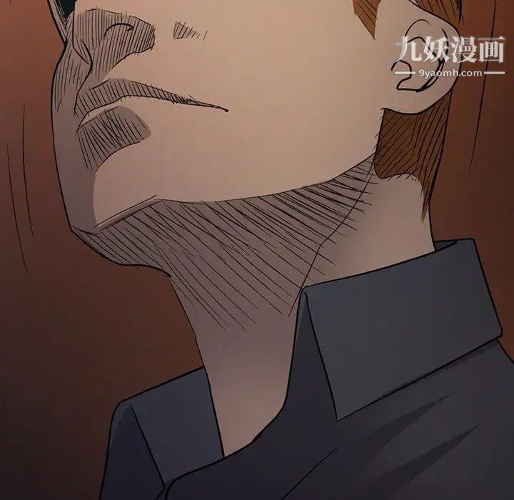 《经纪人》漫画 第89话