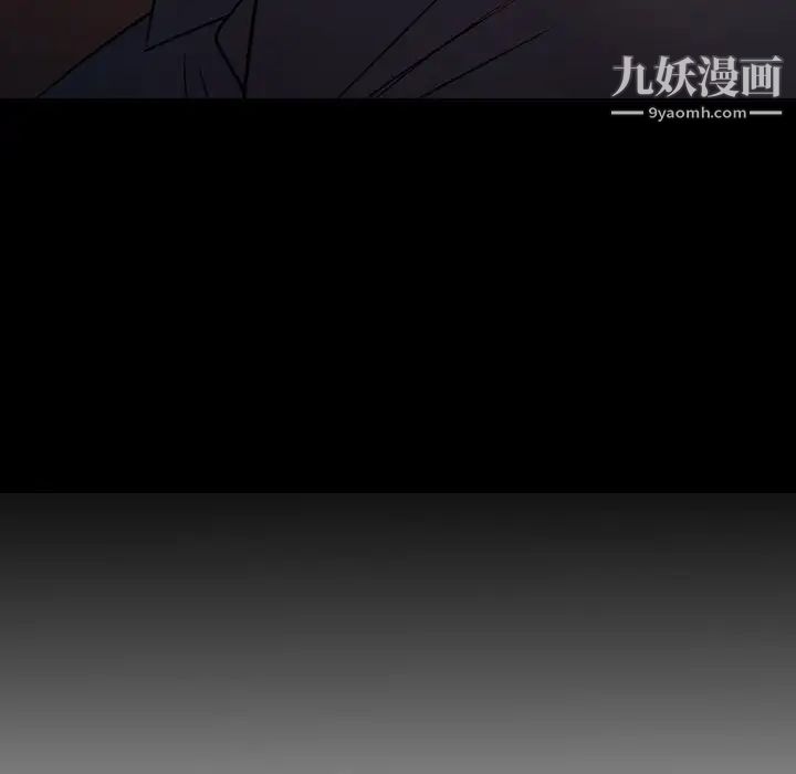 《经纪人》漫画 第89话
