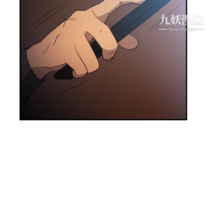 《经纪人》漫画 第89话