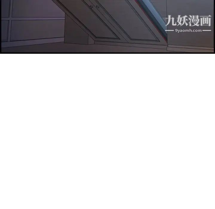 《经纪人》漫画 第89话