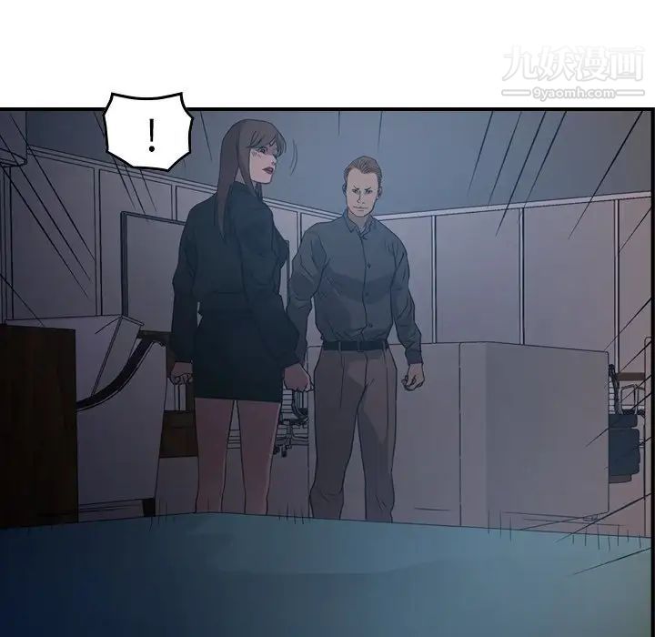 《经纪人》漫画 第89话