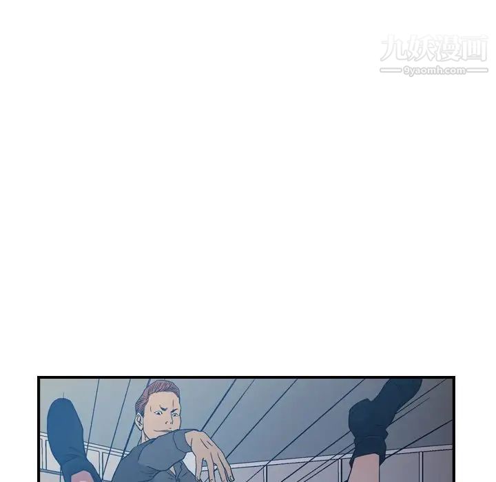 《经纪人》漫画 第89话