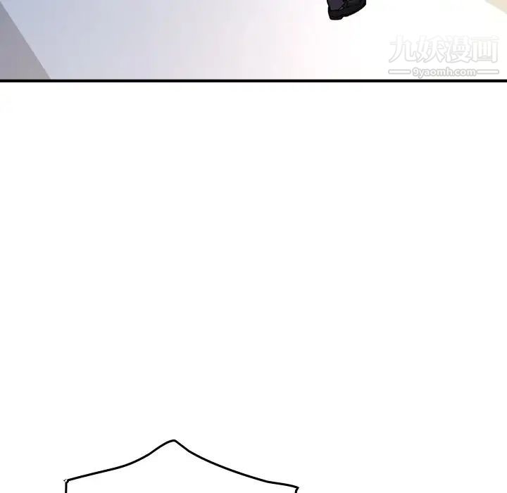 《经纪人》漫画 第89话