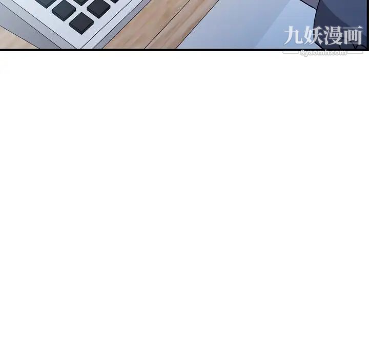 《经纪人》漫画 第89话
