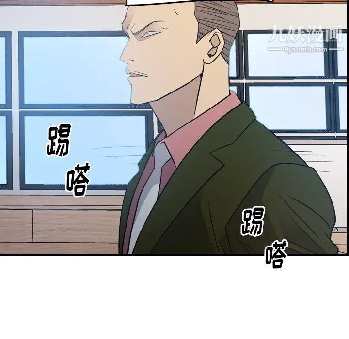 《经纪人》漫画 第89话