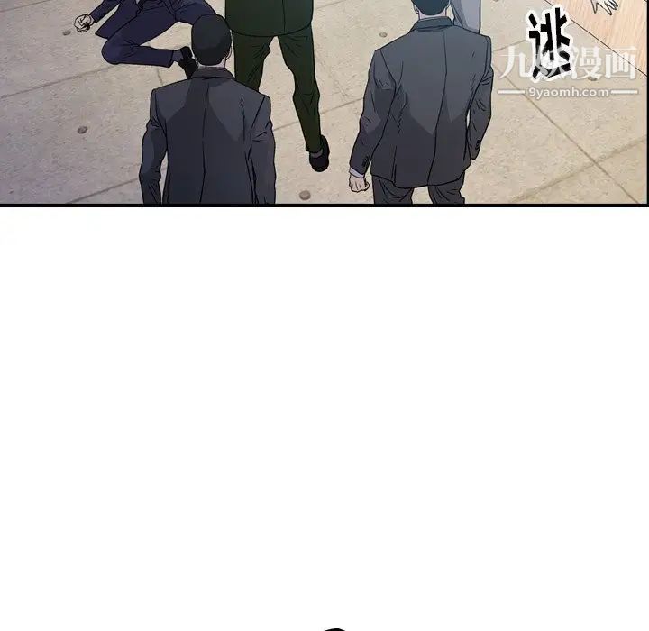 《经纪人》漫画 第89话