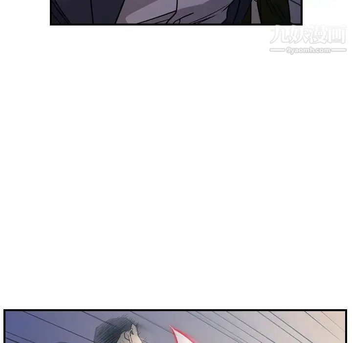 《经纪人》漫画 第89话