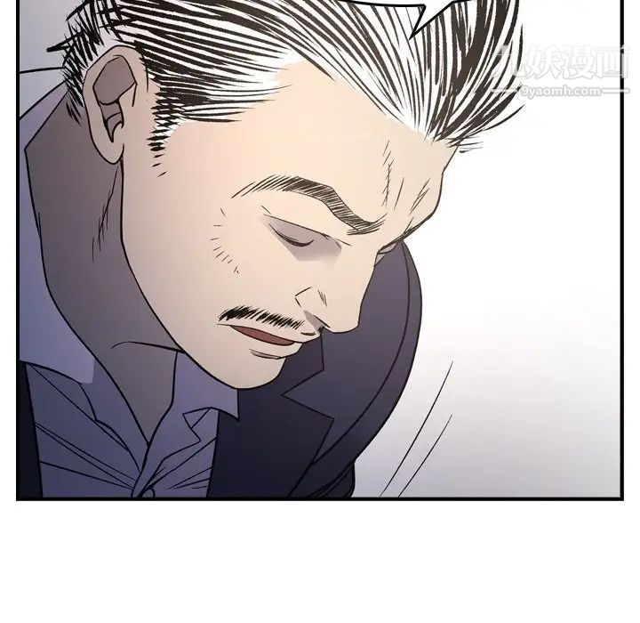 《经纪人》漫画 第89话
