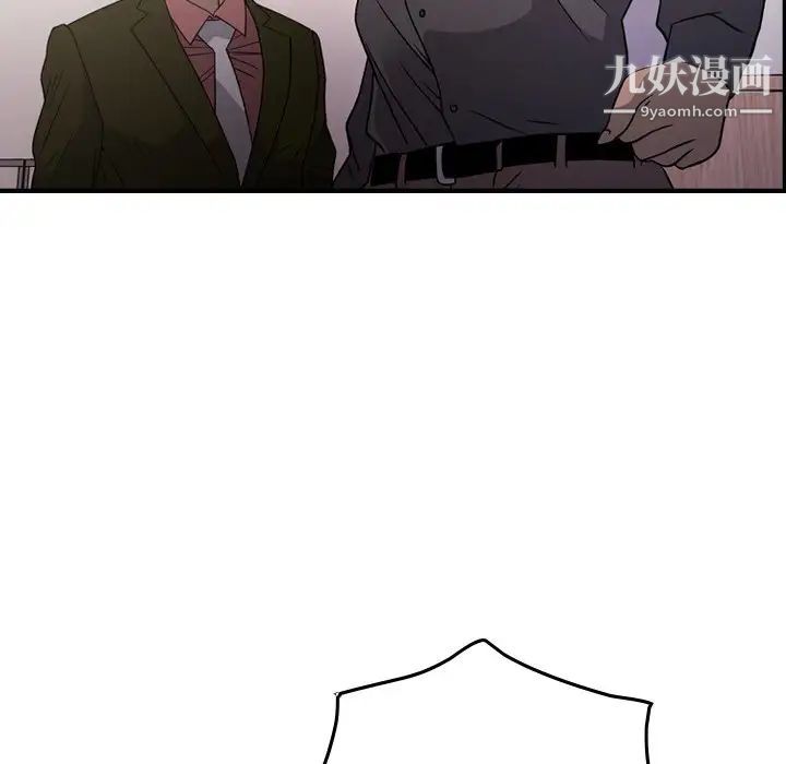 《经纪人》漫画 第89话