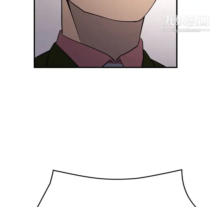 《经纪人》漫画 第89话