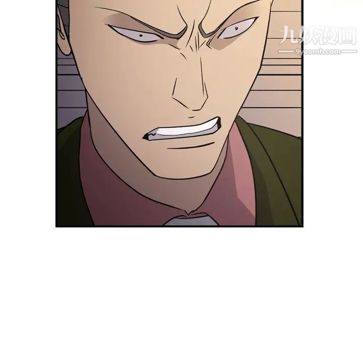 《经纪人》漫画 第89话