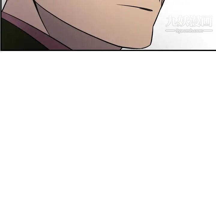 《经纪人》漫画 第89话