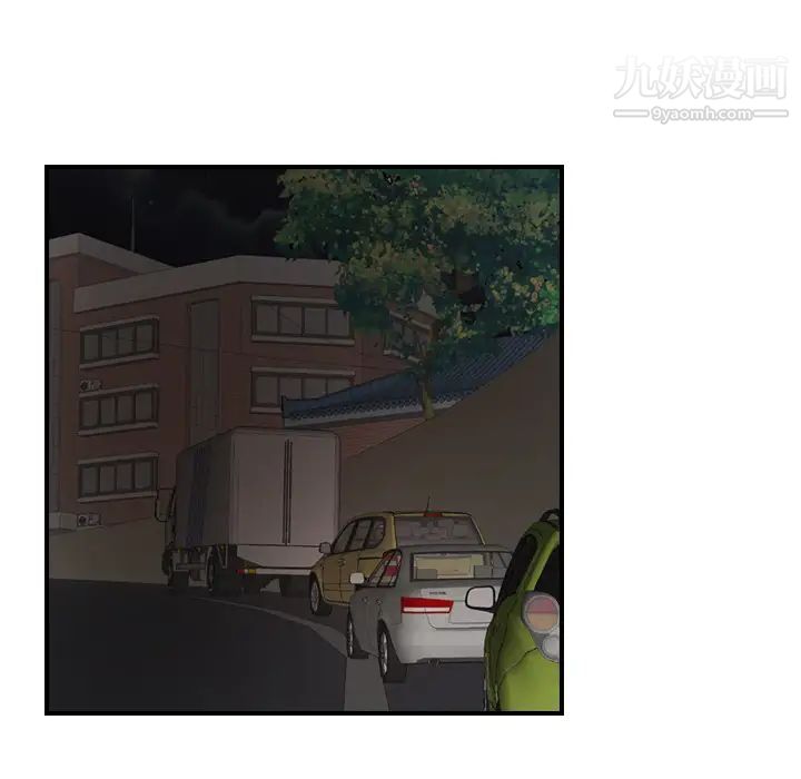 《经纪人》漫画 第9话