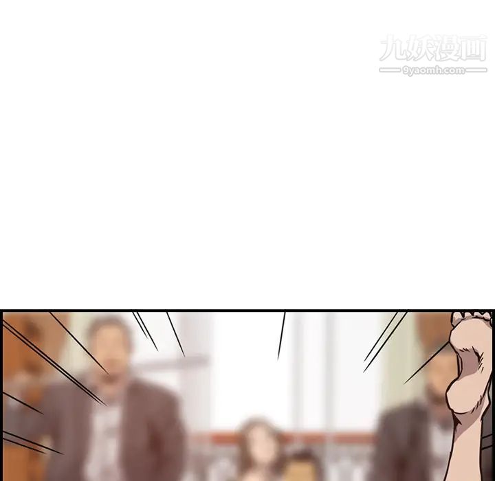《经纪人》漫画 第9话