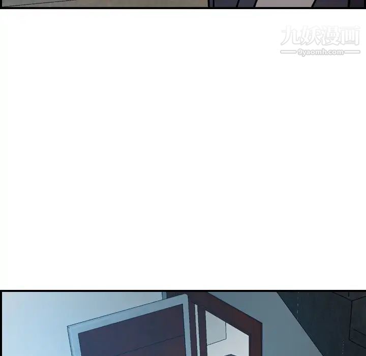 《经纪人》漫画 第9话