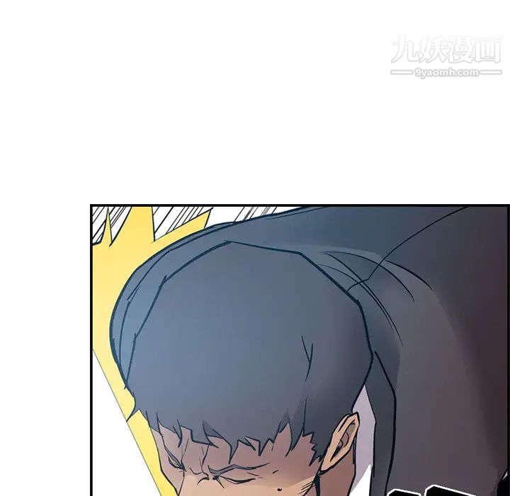 《经纪人》漫画 第9话