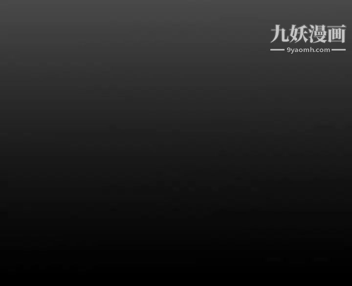 《经纪人》漫画 第9话