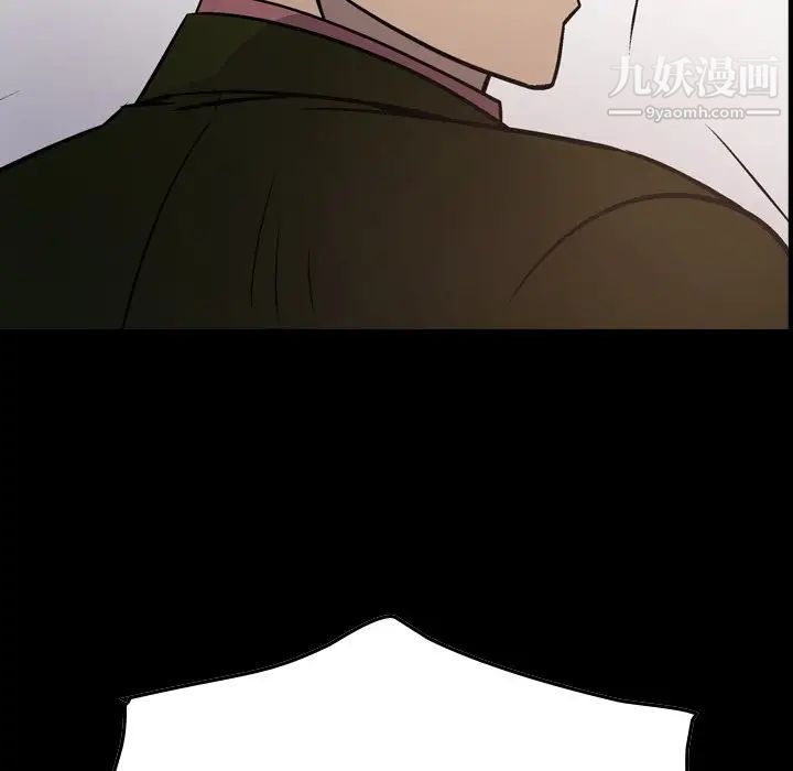 《经纪人》漫画 第90话