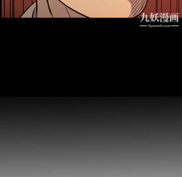《经纪人》漫画 第90话