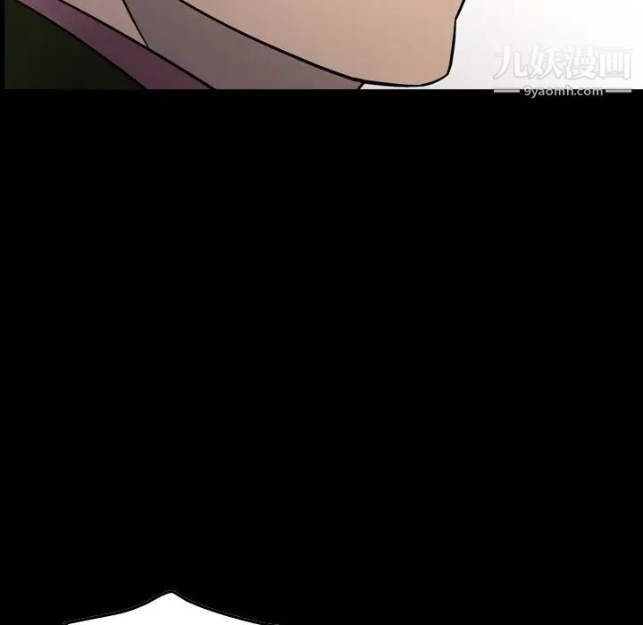 《经纪人》漫画 第90话