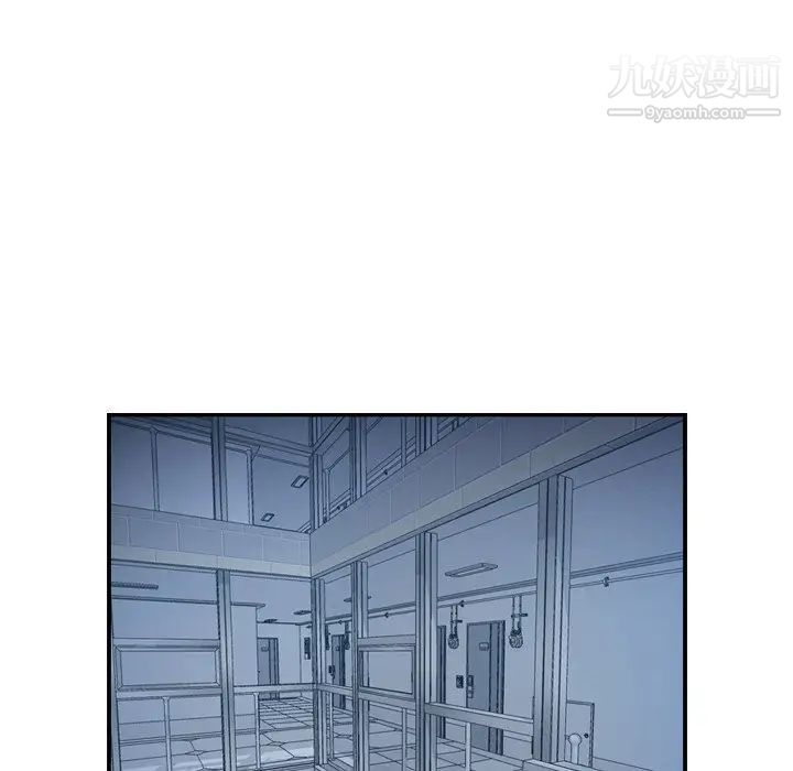 《经纪人》漫画 第90话
