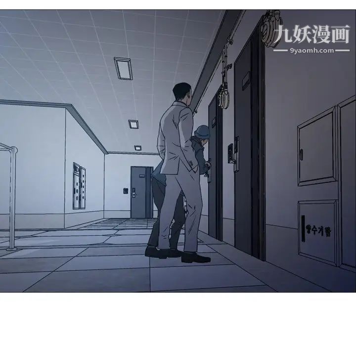 《经纪人》漫画 第90话