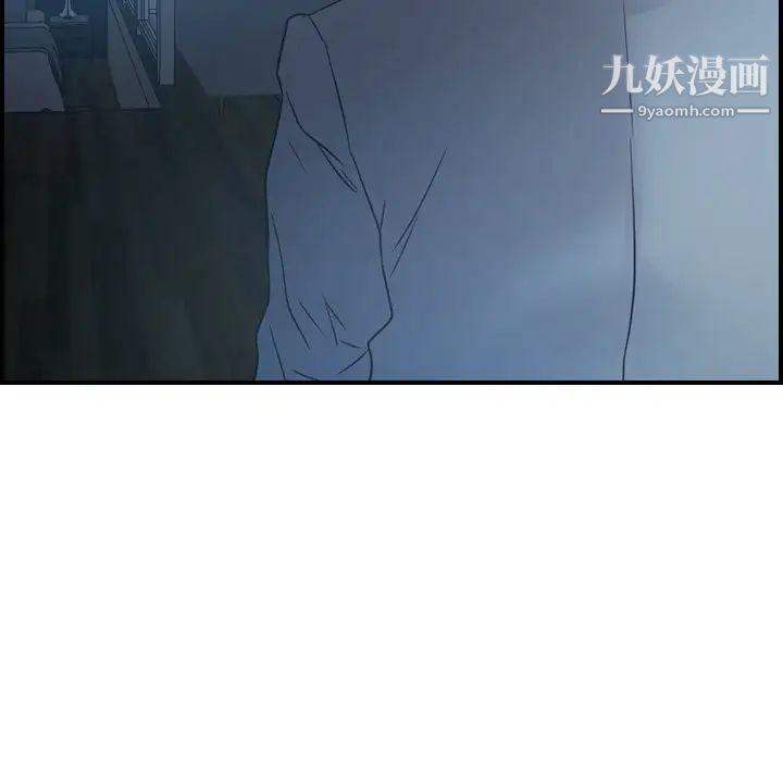 《经纪人》漫画 第90话