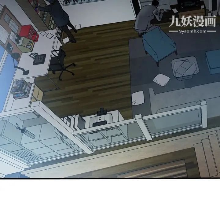 《经纪人》漫画 第90话