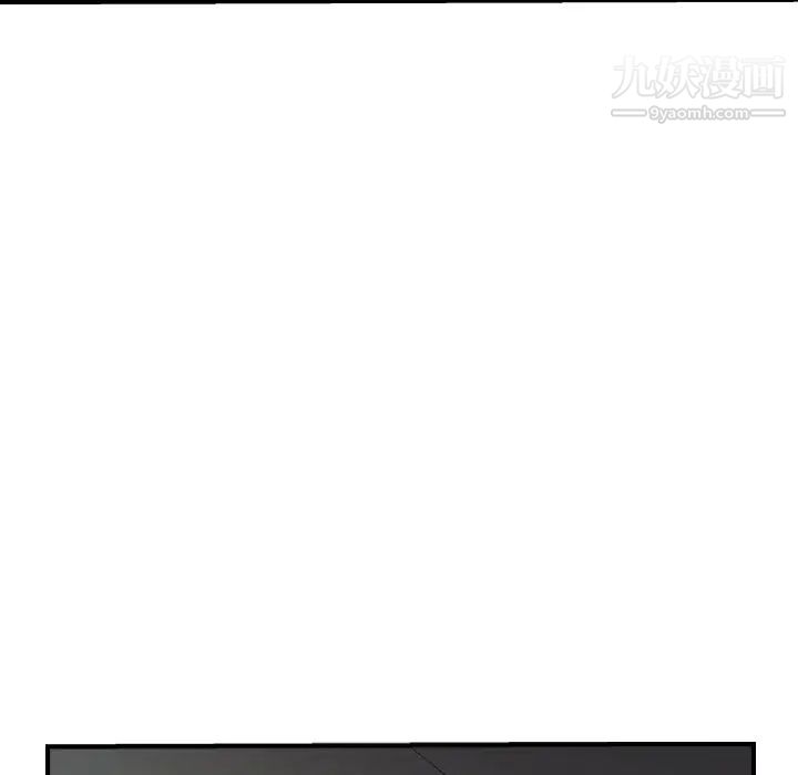 《经纪人》漫画 第90话