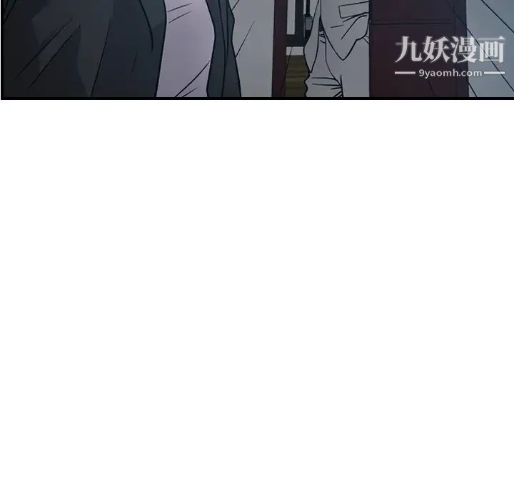 《经纪人》漫画 第90话