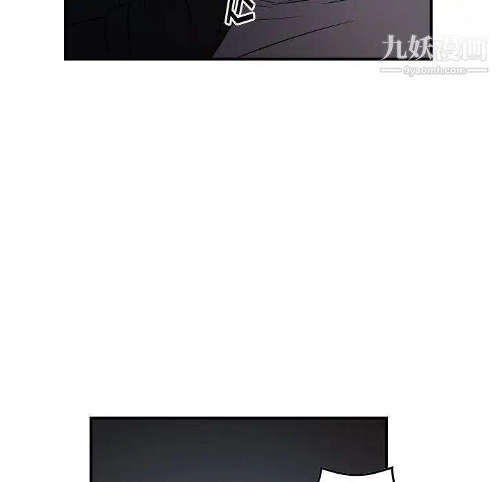 《经纪人》漫画 第90话