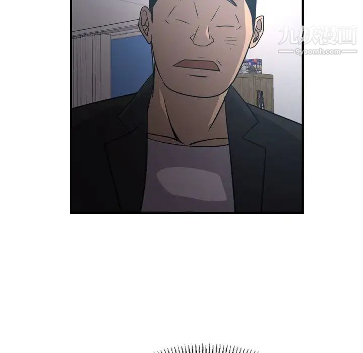 《经纪人》漫画 第90话