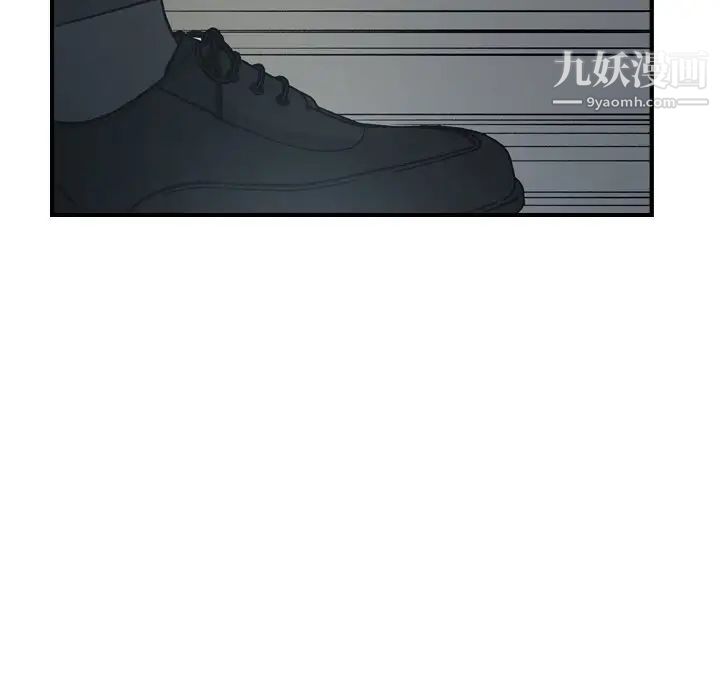 《经纪人》漫画 第90话