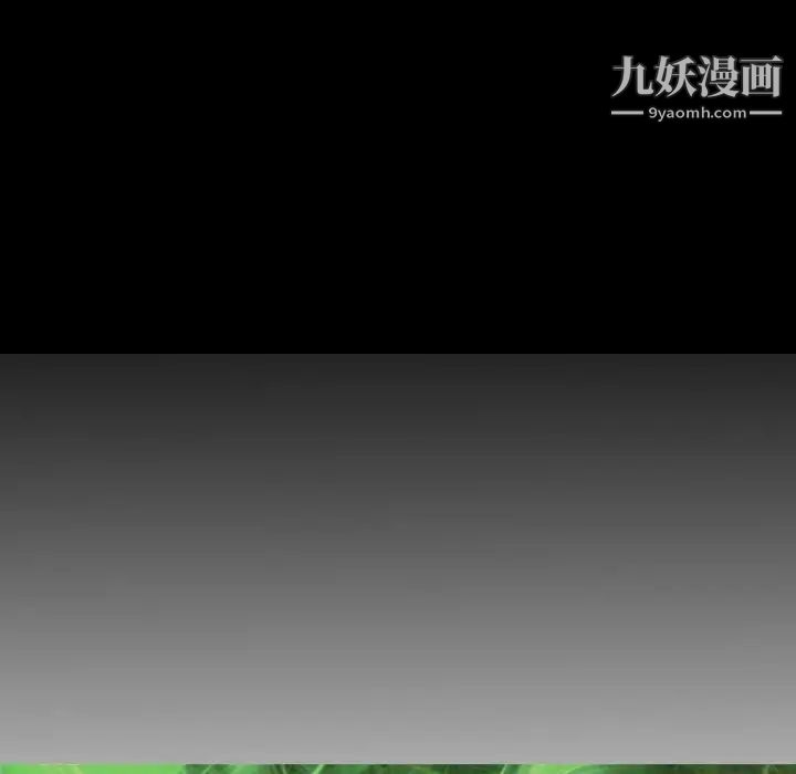 《经纪人》漫画 第91话