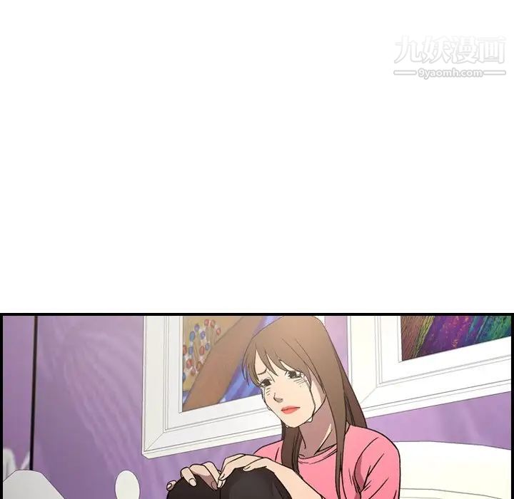 《经纪人》漫画 第91话