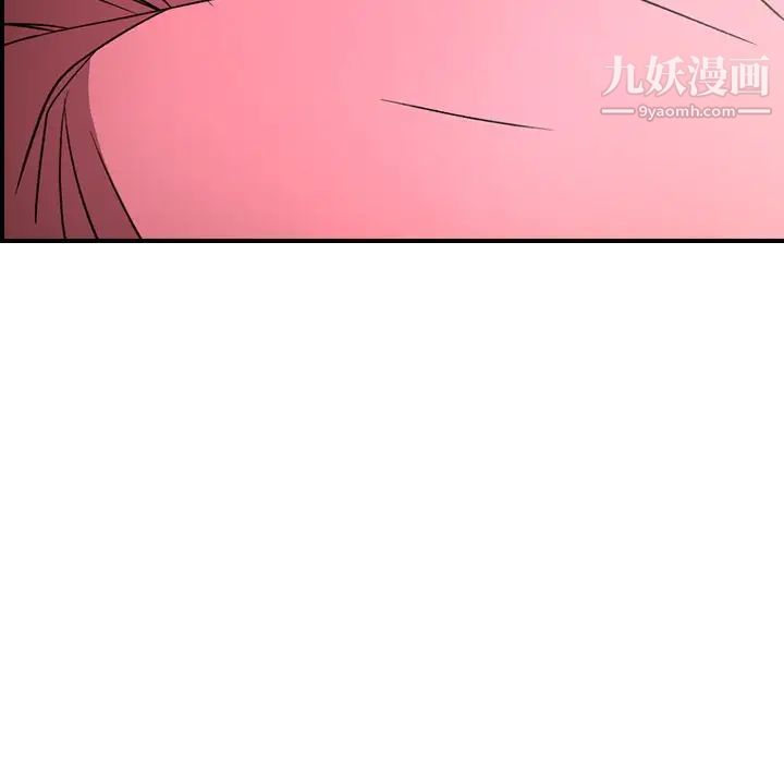 《经纪人》漫画 第91话
