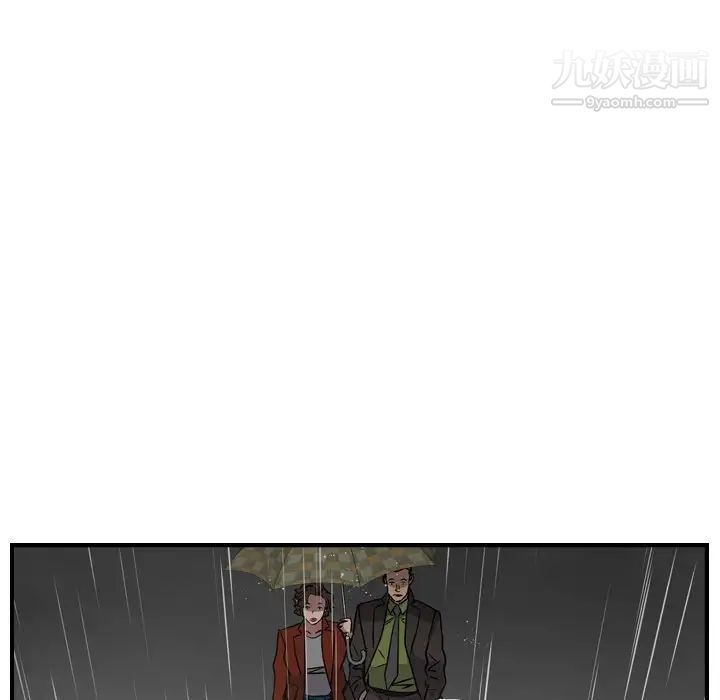 《经纪人》漫画 第91话