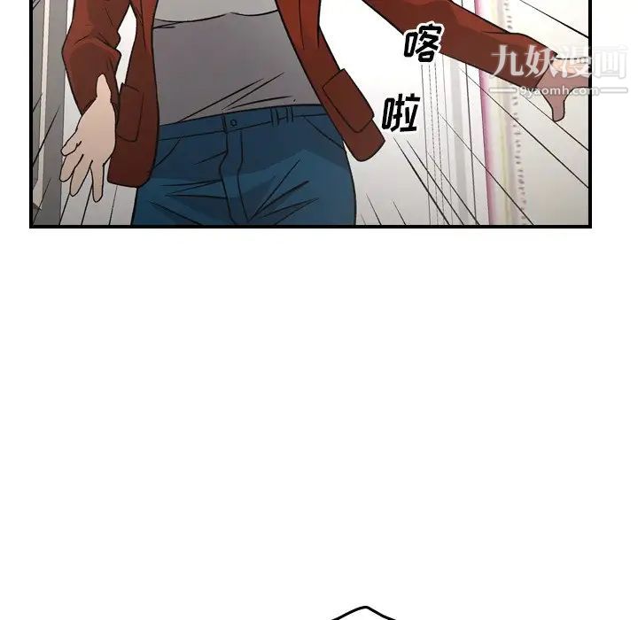 《经纪人》漫画 第91话
