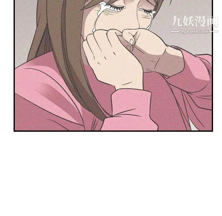 《经纪人》漫画 第91话