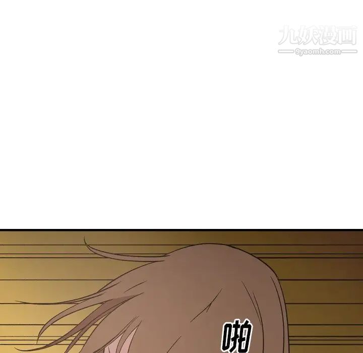 《经纪人》漫画 第91话