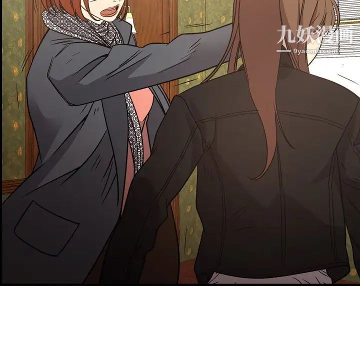 《经纪人》漫画 第91话