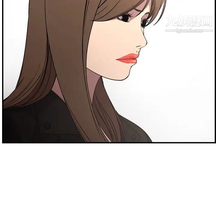 《经纪人》漫画 第91话